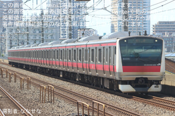 【JR東】E233系ケヨ507編成 東京総合車両センター出場