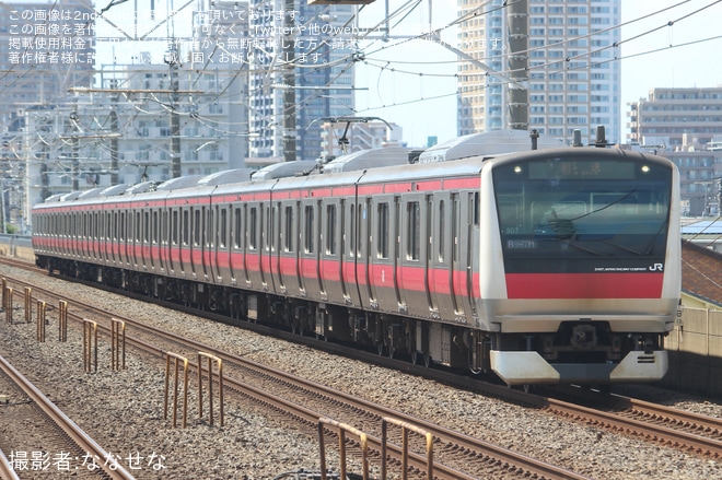 下総中山駅で撮影された【JR東】E233系ケヨ507編成 東京総合車両センター出場