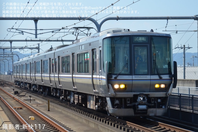 【JR西】223系V29編成網干総合車両所本所出場試運転