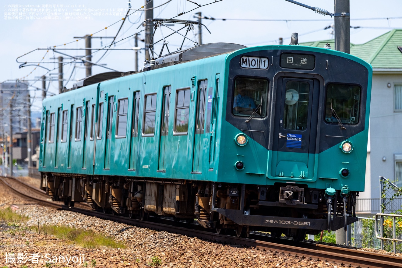 【JR西】103系M1編成 網干総合車両所出場回送の拡大写真