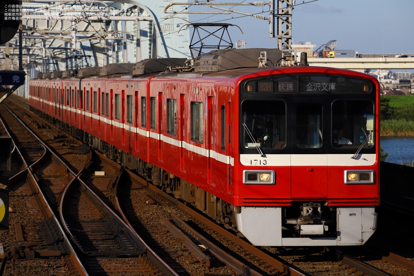【京急】津波警報発令に伴い快速金沢文庫行が運行の拡大写真