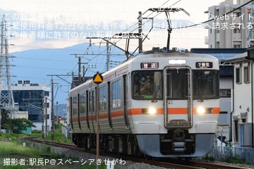 【JR海】津波警報発令に伴い下曽我行きが運転