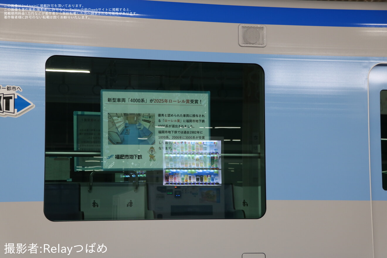 【福市交】4000系4130F 甲種輸送の拡大写真