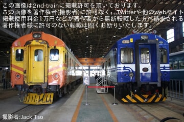 台湾鉄道 台鉄 枕木 検査印 戦後 1950 台鐵 台湾限定 台鐵】台湾の国家鉄道博物館が開業 |2nd-train鉄道ニュース