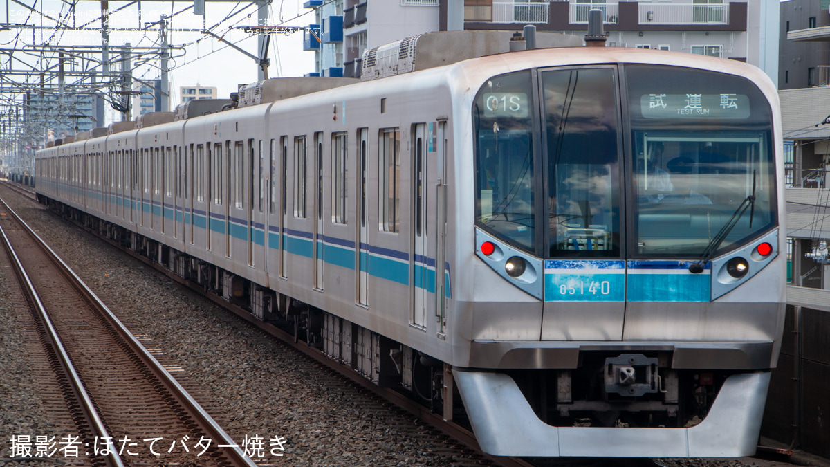 運転資料集 運転保会　鉄道　昭和５９年 運転資料集 運転保会 鉄道 昭和59年 運転資料集 運転保会 鉄道