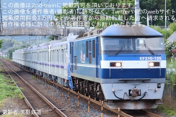 【メトロ】18000系18114F出場甲種輸送