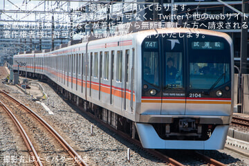 【東葉】2000系2104Fが東葉高速線内で試運転を実施