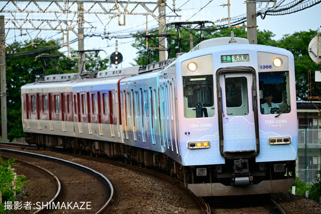 【近鉄】1259系VC68(とばしまメモリーうみの章)が名古屋線へを川原町～阿倉川間で撮影した写真