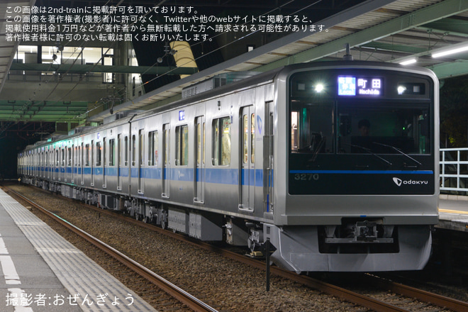 【小田急】リニューアル工事を終えた3000形3270×6(3270F)が営業運転開始を六会日大前駅で撮影した写真