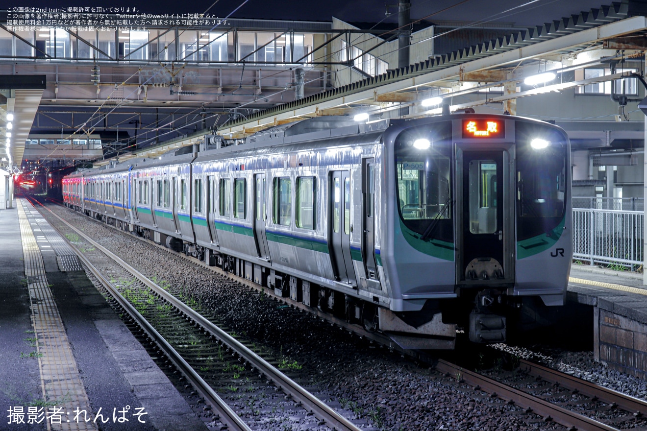 【JR東】E721系500番台+SAT721系+E721系500番台の名取行の拡大写真