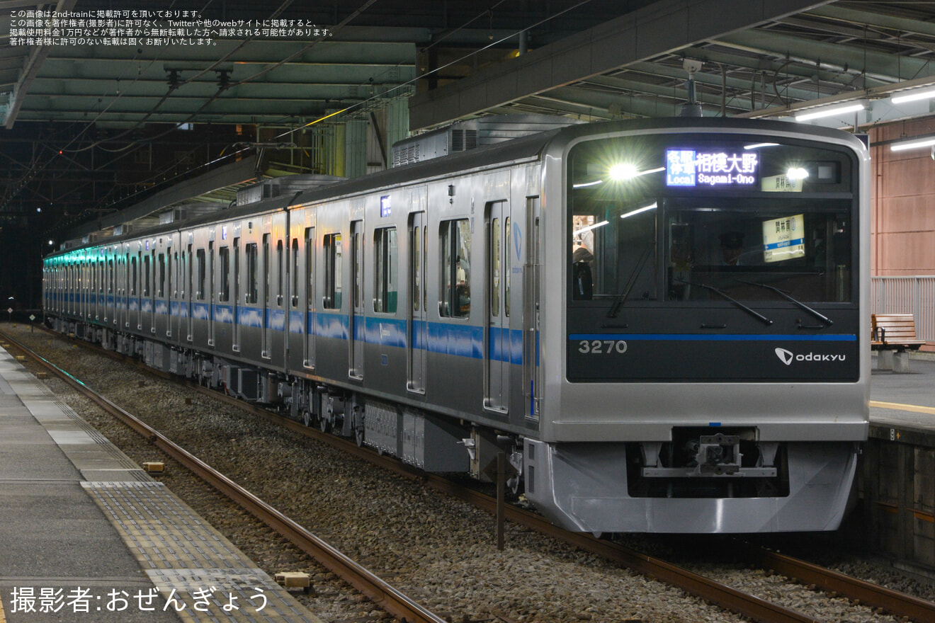 【小田急】リニューアル工事を終えた3000形3270×6(3270F)が営業運転開始の拡大写真