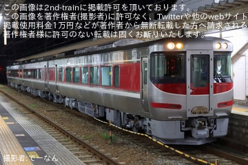【JR西】キハ189系H7編成後藤総合車両所出場回送