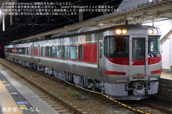【JR西】キハ189系H7編成後藤総合車両所出場回送