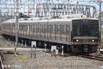 【JR西】207系T21+S59編成が逆組成で臨時回送