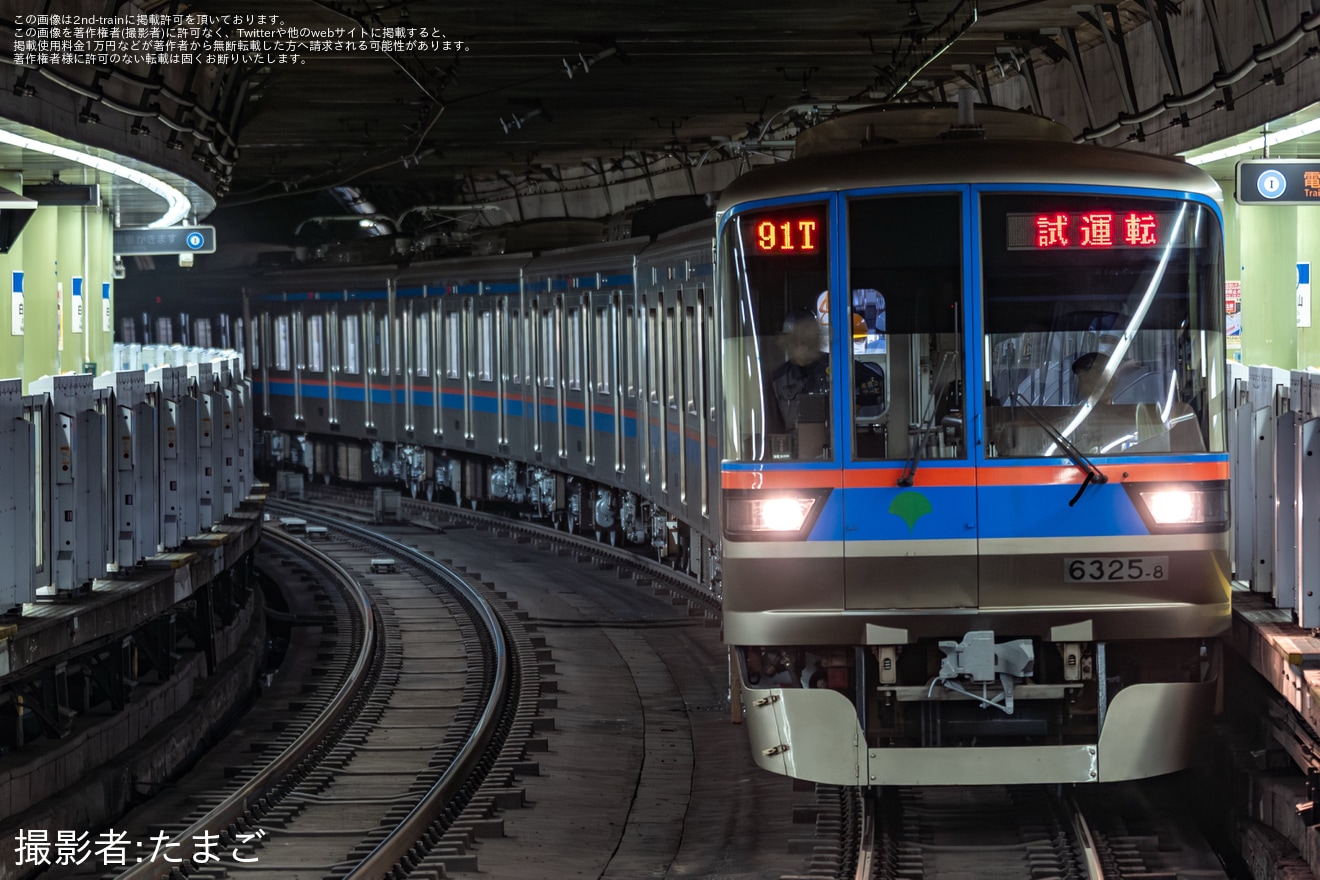 【都営】6300形6325F志村車両検修場出場試運転の拡大写真