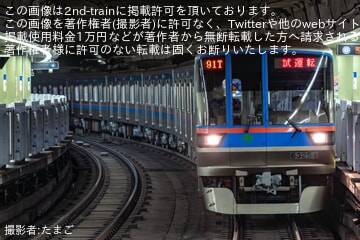 【都営】6300形6325F志村車両検修場出場試運転