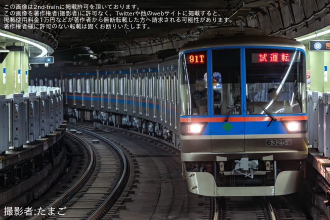 【都営】6300形6325F志村車両検修場出場試運転を不明で撮影した写真