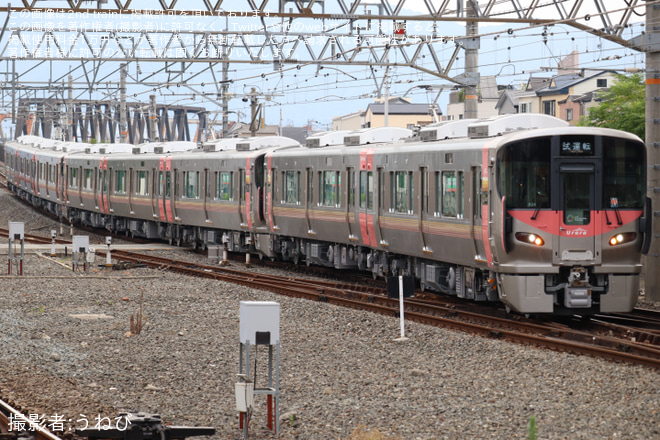 を放出駅で撮影した写真