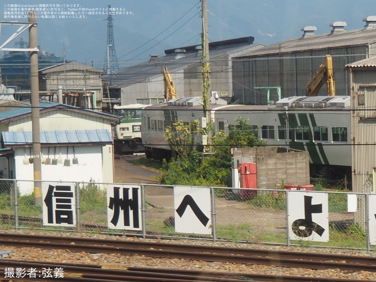 【JR東】185系B6編成(クハ185-312)が長野総合車両センターの解体線で解体開始の拡大写真