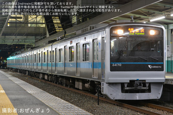 車両更新前の姿で撮影された【小田急】リニューアル工事を終えた3000形3270×6(3270F)が営業運転開始
