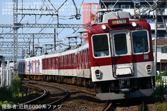 【近鉄】1259系VC68(とばしまメモリーうみの章)が名古屋線へを江戸橋～津間で撮影した写真
