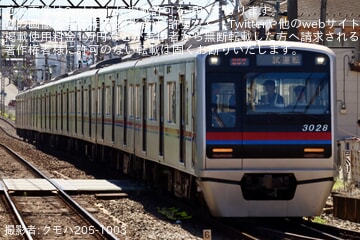 【京成】3000形3028編成宗吾車両基地出場試運転(202507)