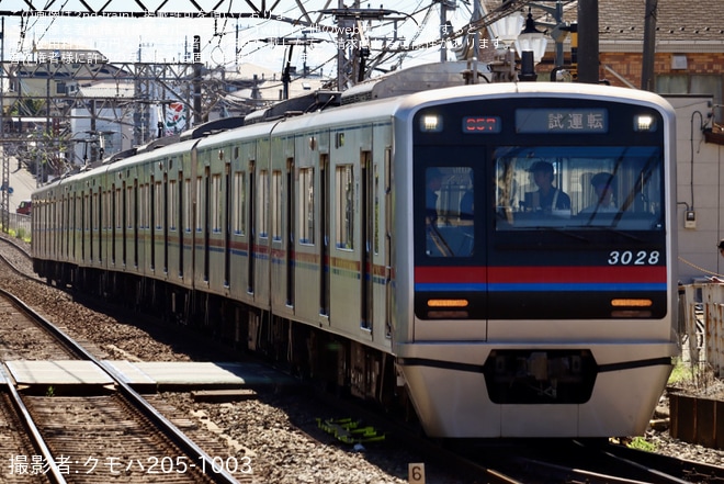 【京成】3000形3028編成宗吾車両基地出場試運転(202507)を不明で撮影した写真