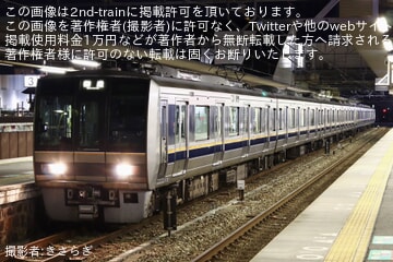 【JR西】207系T29編成+S66編成網干総合車両所本所出場回送