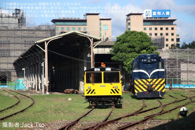 【台鐵】台湾の国家鉄道博物館が開業を不明で撮影した写真