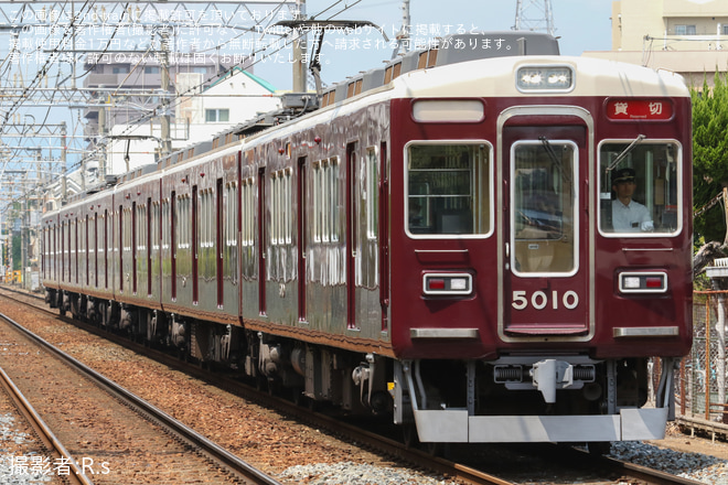 武庫之荘駅で撮影された【阪急】「EXPO’70ミステリートレイン」ツアーが催行