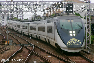 【京成】AE形への「スカイライナーご利用6000万人記念ヘッドマーク」の取り付け開始
