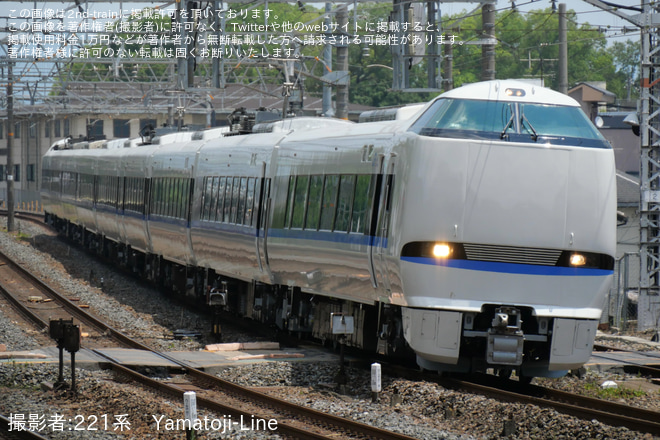 山崎～島本間で撮影された【JR西】683系B40編成吹田総合車両所本所出場試運転