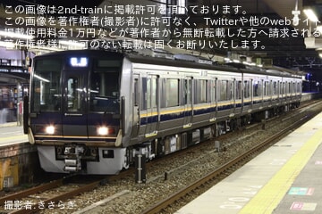 【JR西】207系S12編成網干総合車両所本所出場回送