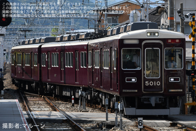 上桂駅で撮影された【阪急】「EXPO’70ミステリートレイン」ツアーが催行