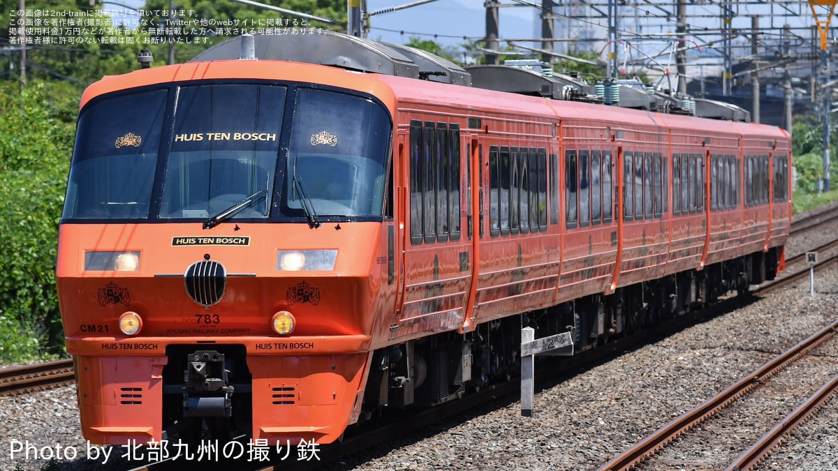 JR九】783系CM21編成小倉総合車両センター出場 |2nd-train鉄道