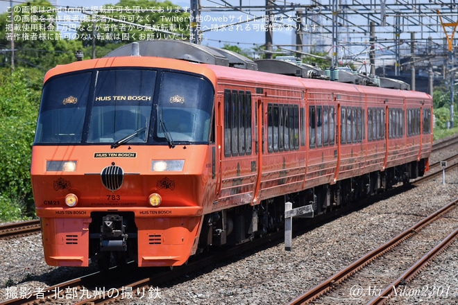 【JR九】783系CM21編成小倉総合車両センター出場を不明で撮影した写真