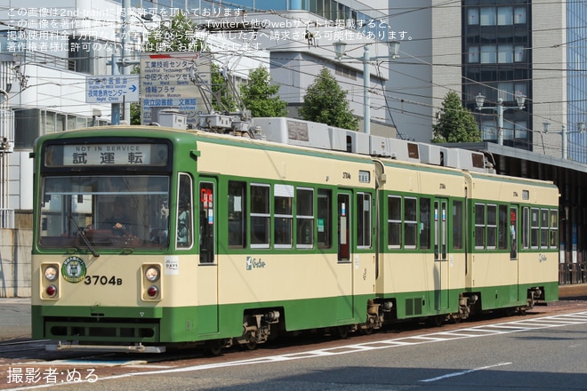 【広電】3700形3704号ワンマン運転対応改造工事を終え試運転