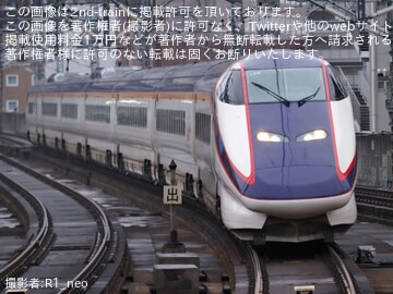【JR東】E3系L69編成新幹線総合車両センター出場試運転(202508)