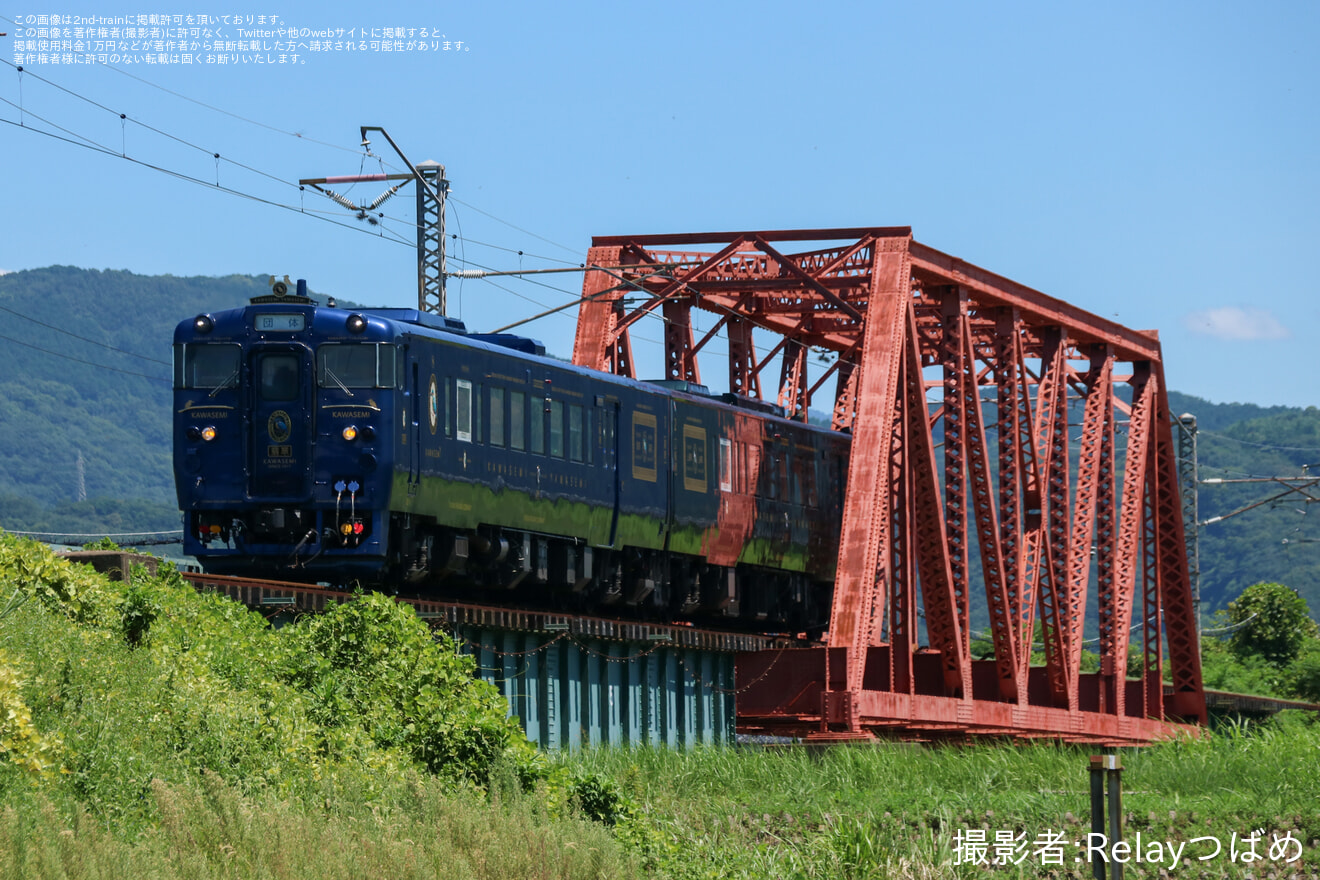 【JR九】キハ47-9051+キハ47-8087(かわせみ・やませみ)が鹿児島本線・長崎本線・大村線・佐世保線で運行の拡大写真