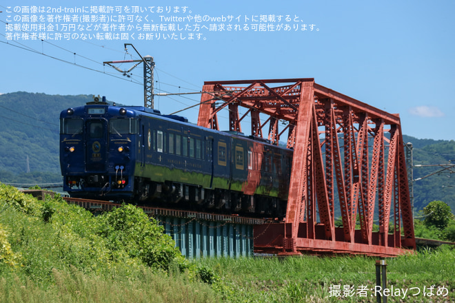 【JR九】キハ47-9051+キハ47-8087(かわせみ・やませみ)が鹿児島本線・長崎本線・大村線・佐世保線で運行を不明で撮影した写真