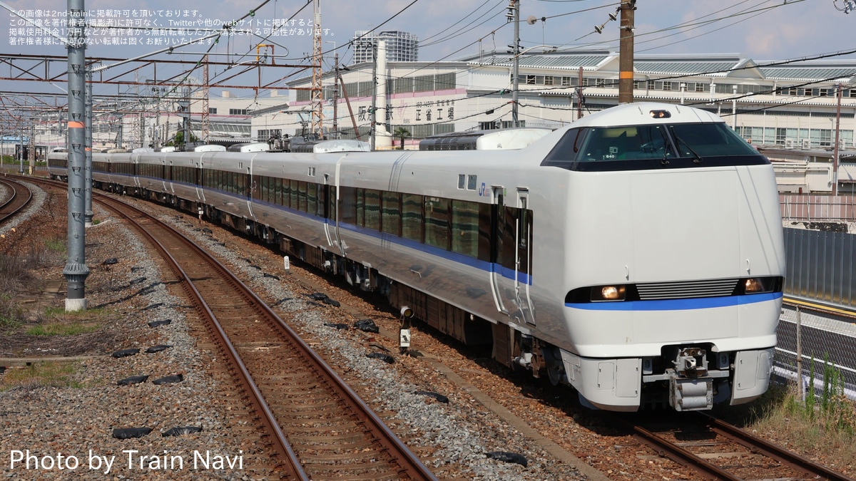 タグ:683系の鉄道ニュース記事|2nd-train