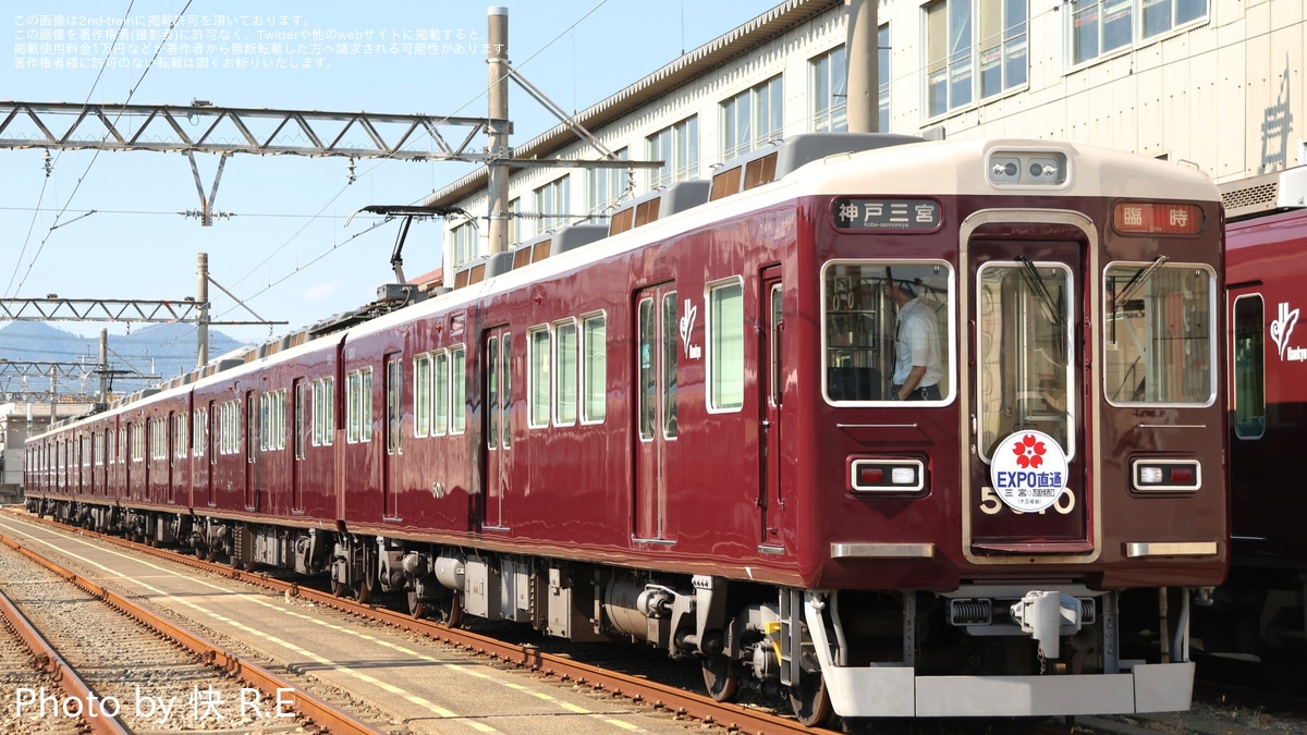 ミステリートレイン1971-10-3国鉄稲荷駅 ミステリートレイン1971-10-3国鉄稲荷駅 ミステリートレイン1971