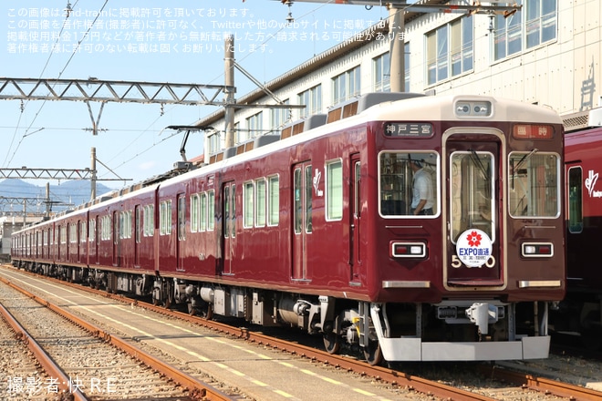 【阪急】「EXPO’70ミステリートレイン」ツアーの撮影会が開催を桂車庫で撮影した写真