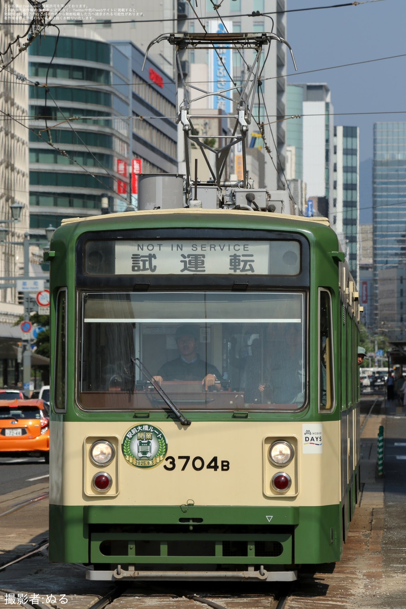 【広電】3700形3704号ワンマン運転対応改造工事を終え試運転の拡大写真