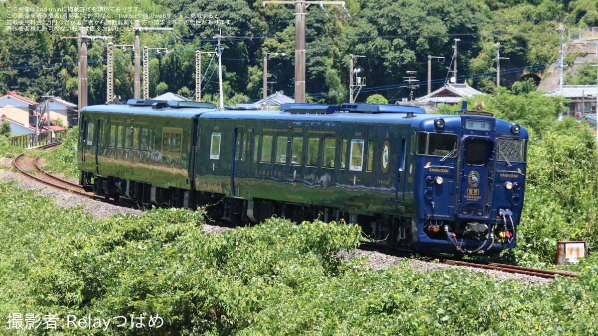 JR九】キハ47-9051+キハ47-8087(かわせみ・やませみ)が鹿児島
