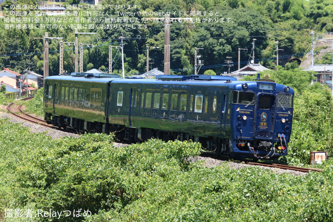 【JR九】キハ47-9051+キハ47-8087(かわせみ・やませみ)が鹿児島本線・長崎本線・大村線・佐世保線で運行を不明で撮影した写真
