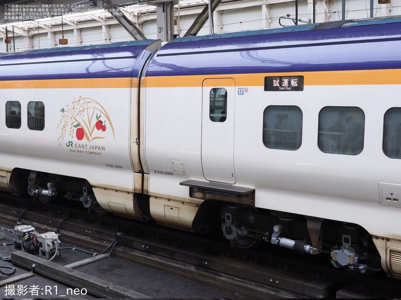 【JR東】E3系L69編成新幹線総合車両センター出場試運転(202508)の拡大写真