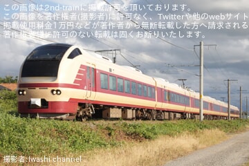 【JR東】E653系K70編成を使用した「長岡まつり大花火号」