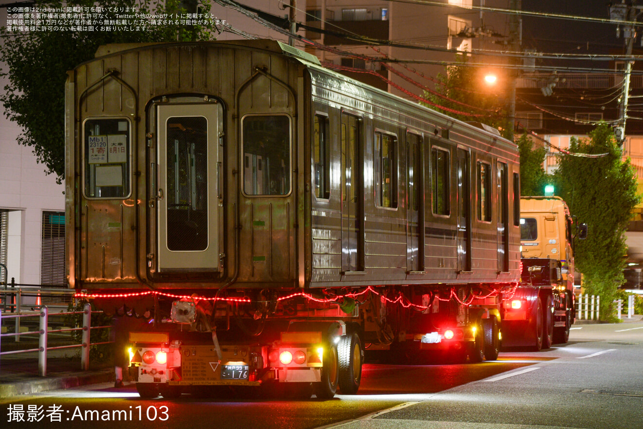 【大阪メトロ】23系23620F 大阪車輌工業へ陸送の拡大写真