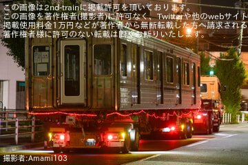 byAmami103